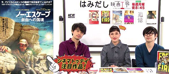 はみだし映画工房