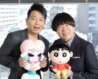 宮迫博之&蛍原徹