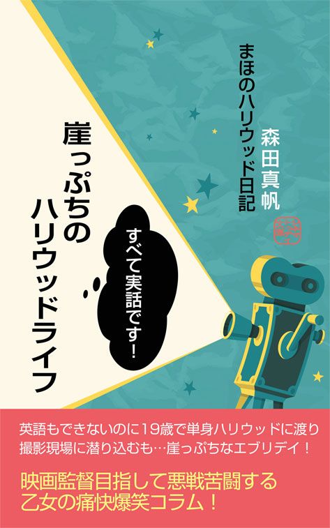 表一