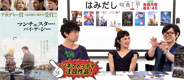はみだし映画工房
