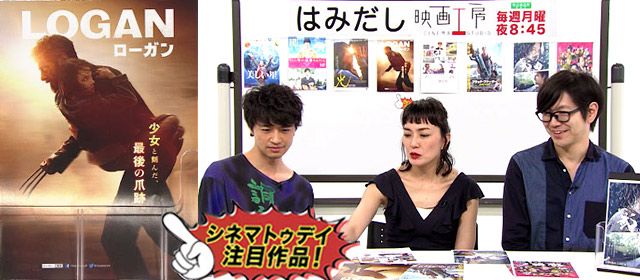 はみだし映画工房