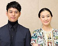 妻夫木聡&蒼井優