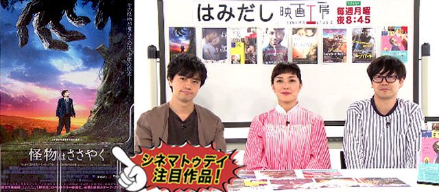 はみだし映画工房