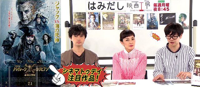 はみだし映画工房
