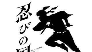 『忍びの国』大野智インタビュー