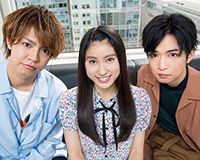 土屋太鳳&片寄涼太&千葉雄大