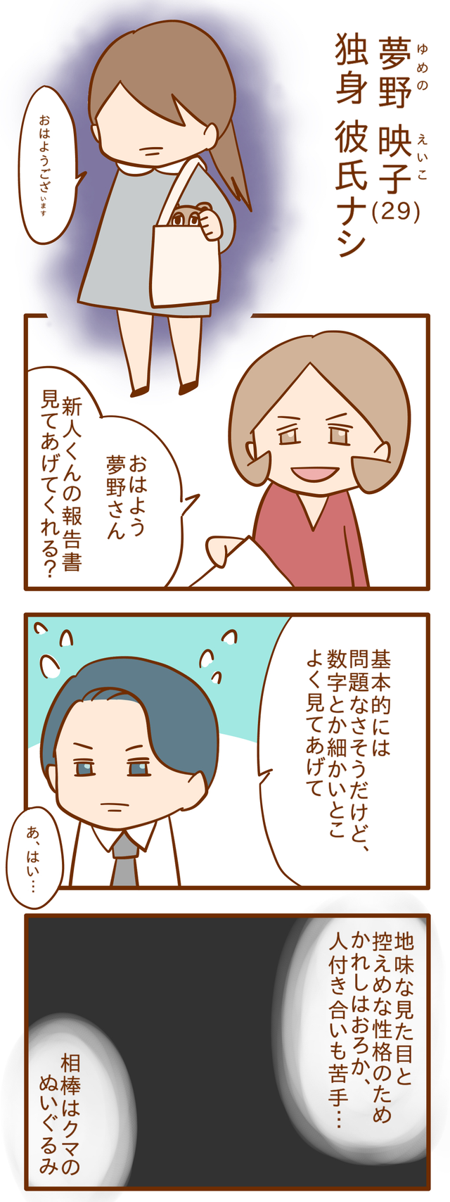 画像テキスト
