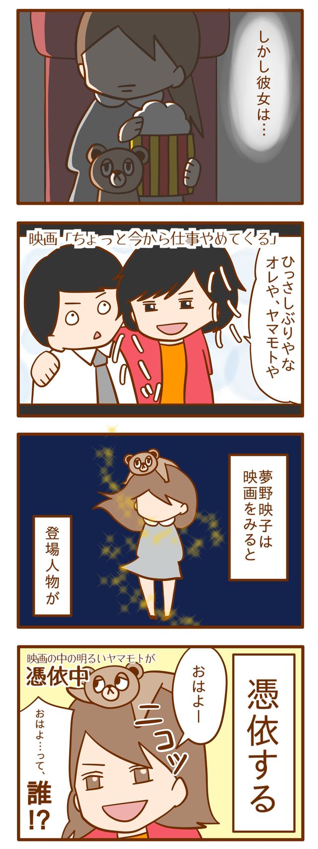 画像テキスト