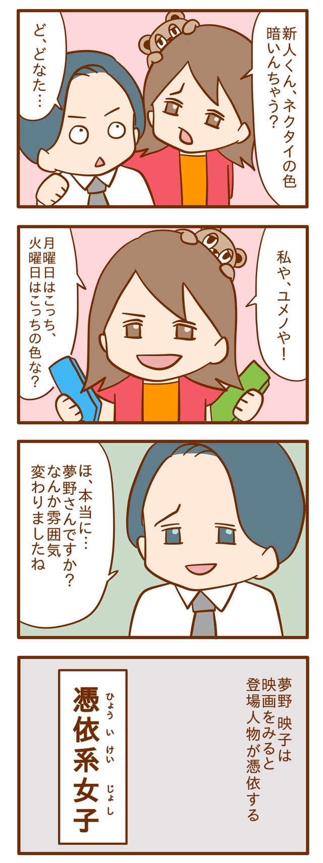 画像テキスト
