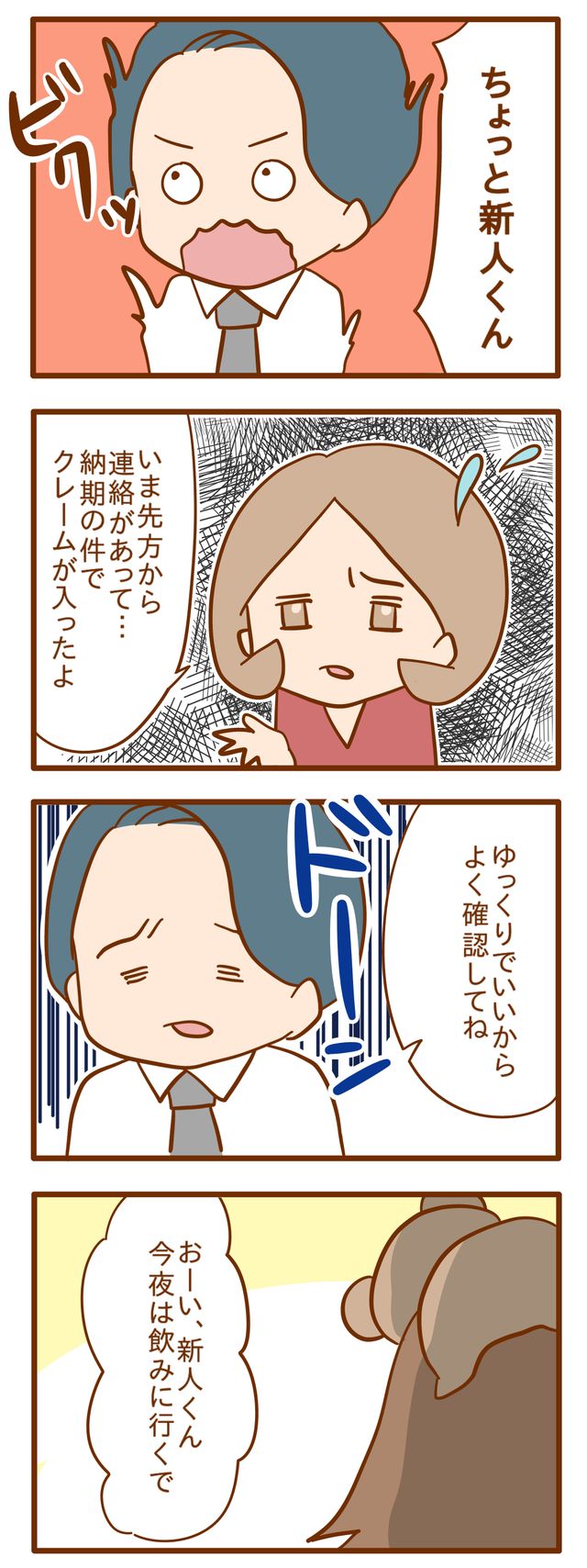 画像テキスト