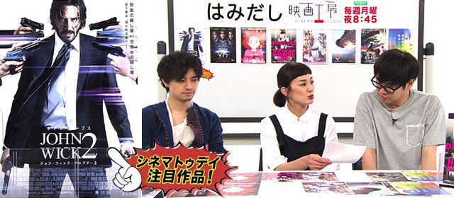 はみだし映画工房