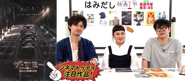はみだし映画工房