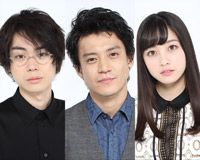 小栗旬&菅田将暉&橋本環奈
