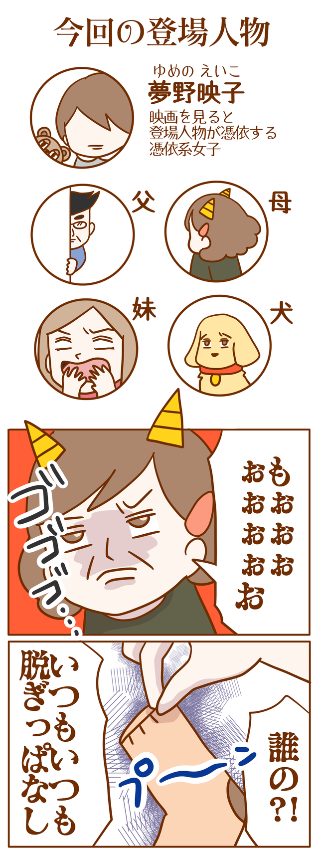 画像テキスト