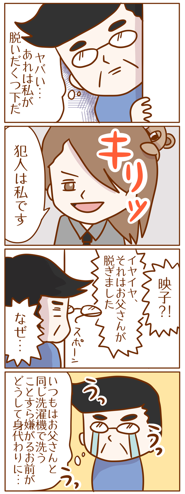 画像テキスト