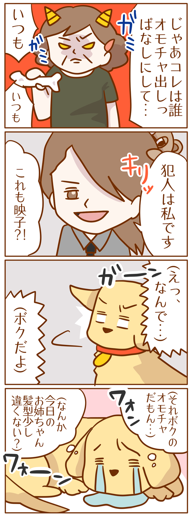 画像テキスト