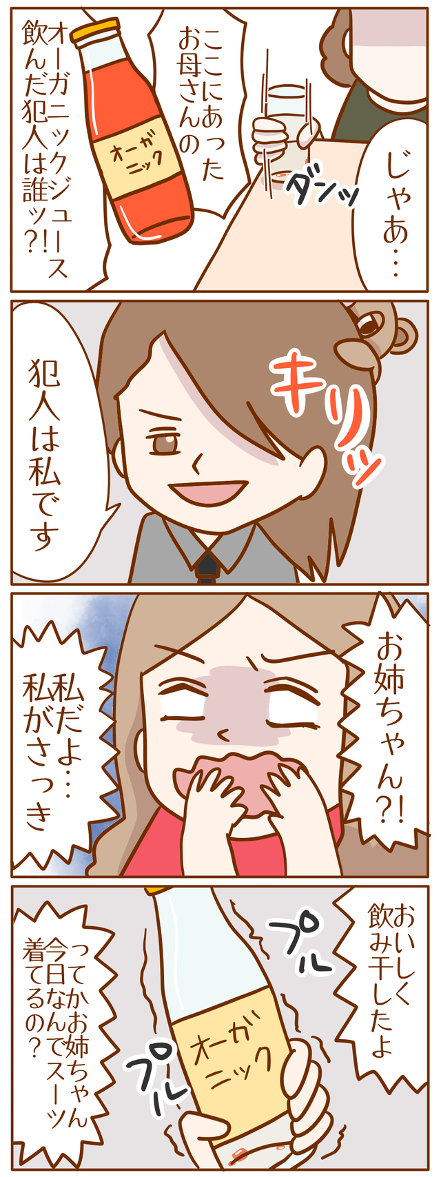 画像テキスト