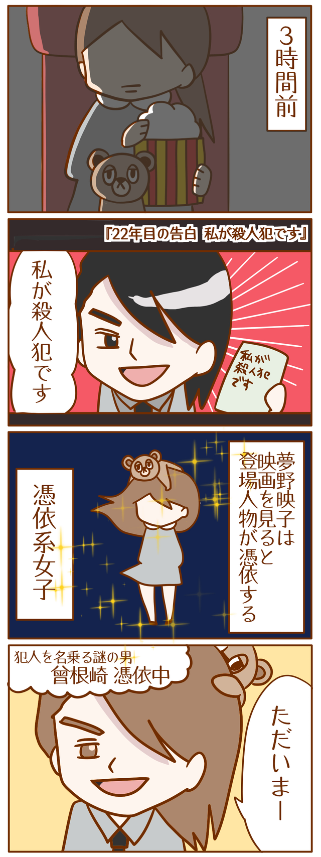 画像テキスト