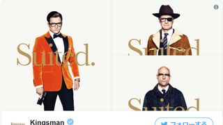 『キングスマン』続編のキャラクターたち！