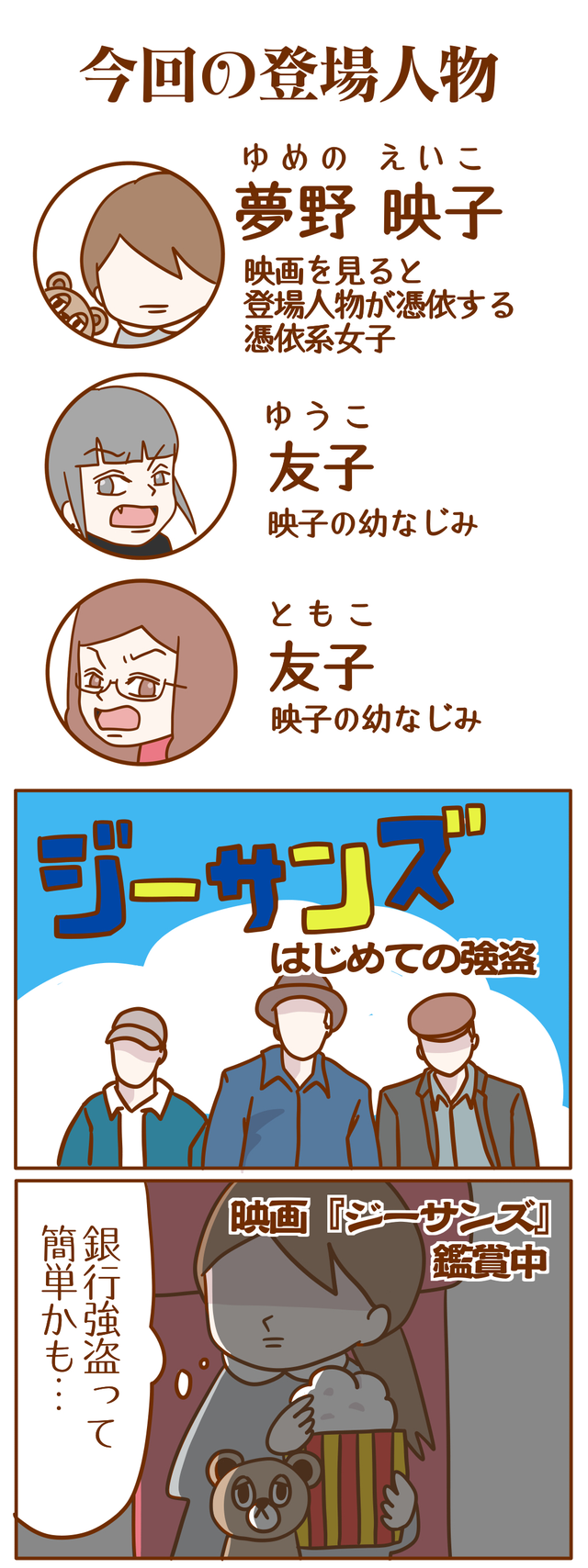 画像テキスト