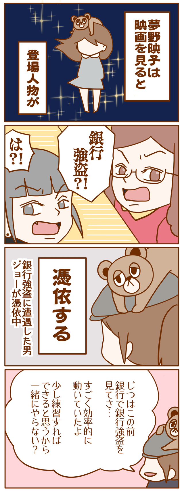 画像テキスト