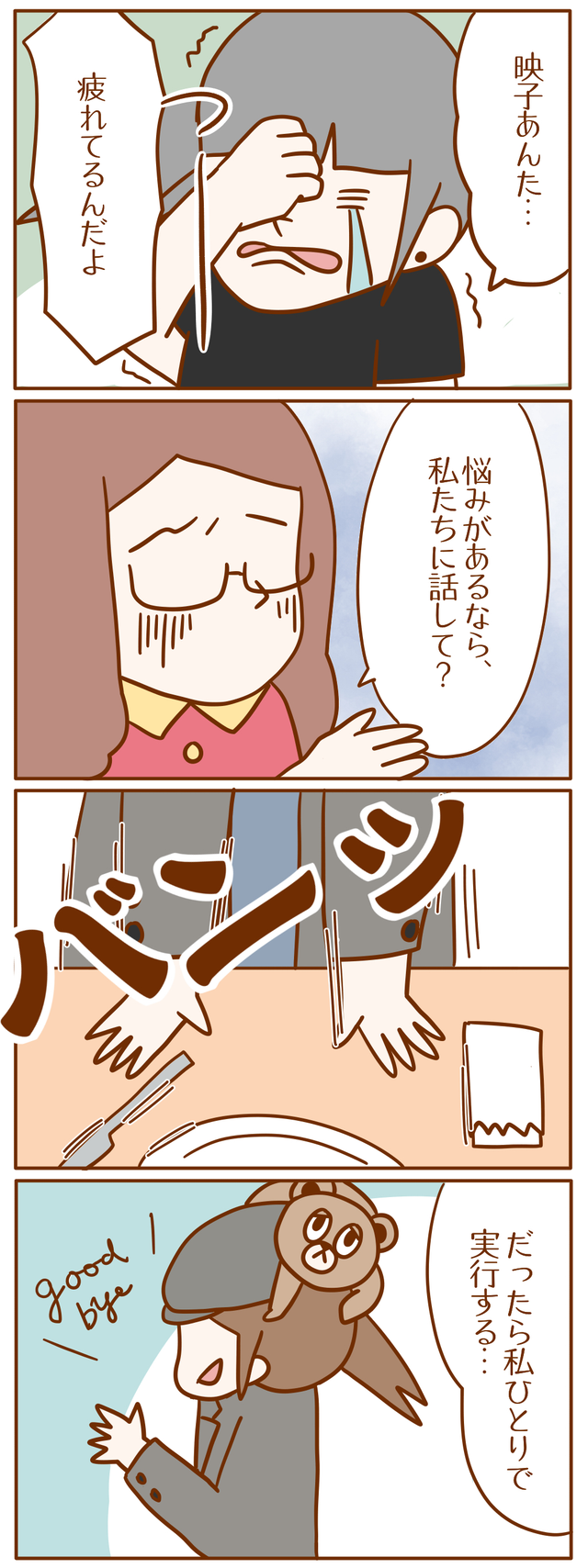 画像テキスト
