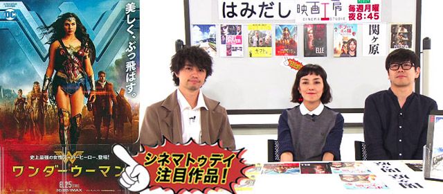 はみだし映画工房