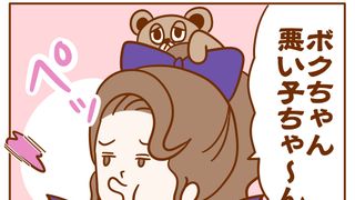 『怪盗グルーのミニオン大脱走』～漫画連載：憑依系女子、 夢野映子の1日