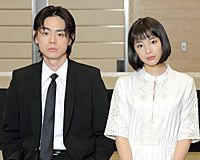 広瀬すず&菅田将暉