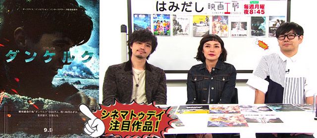 はみだし映画工房