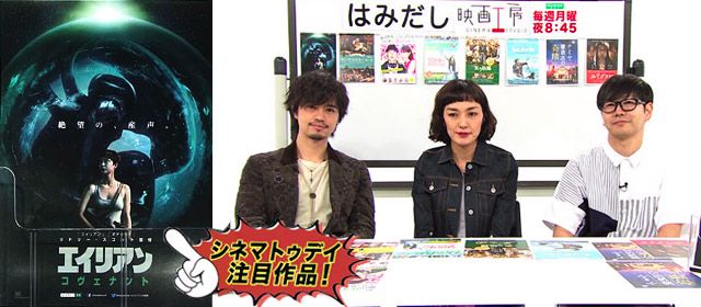 はみだし映画工房