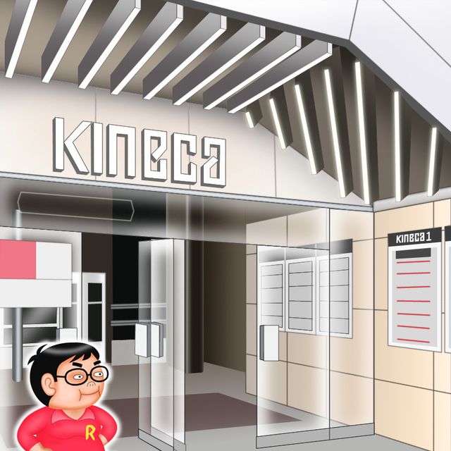 キネカ