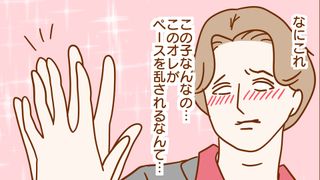 『三度目の殺人』～漫画連載：憑依系女子、 夢野映子の1日