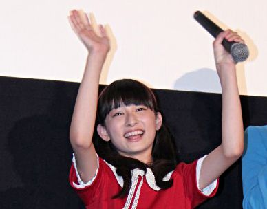 吉川愛