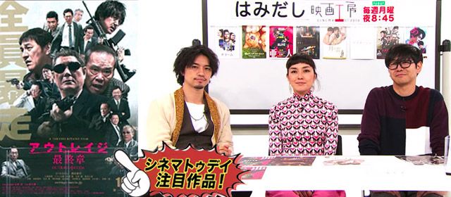 はみだし映画工房