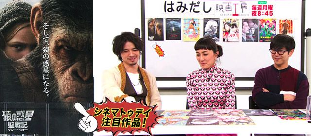 はみだし映画工房