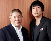 北野武監督&大森南朋