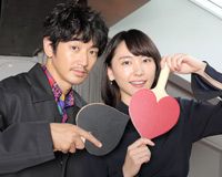 新垣結衣&瑛太