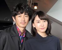 新垣結衣&瑛太