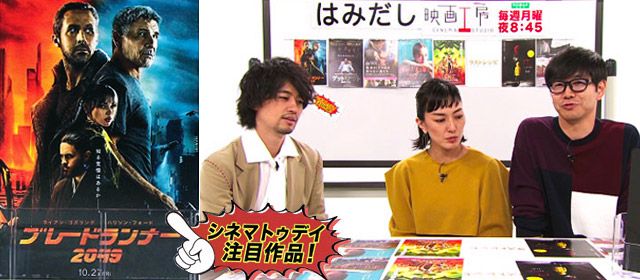 はみだし映画工房