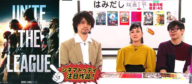 はみだし映画工房