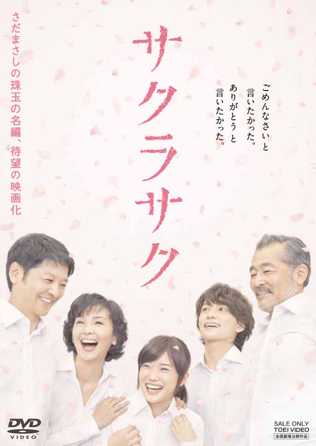 恍惚の人