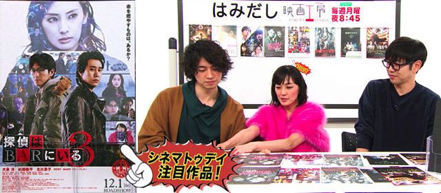 はみだし映画工房