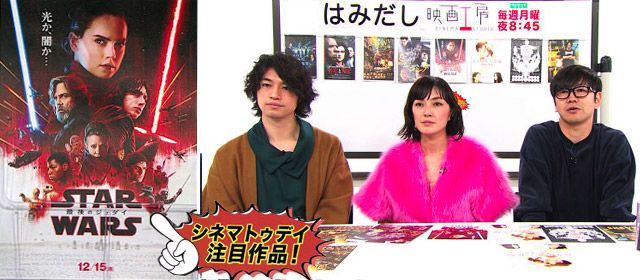 はみだし映画工房