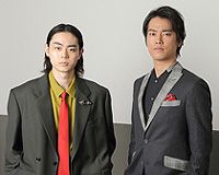 菅田将暉&桐谷健太