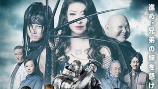 実写キャスト、どう思ってる？「鋼の錬金術師」原作者・荒川弘インタビュー