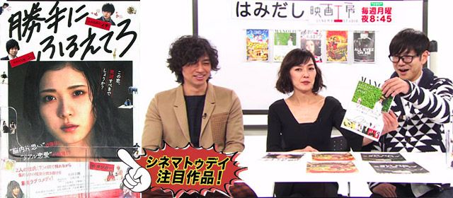 はみだし映画工房