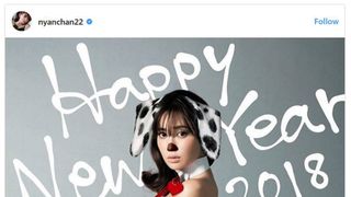 こじはる、土屋太鳳、水原希子…女優たちの年賀状【まとめ】