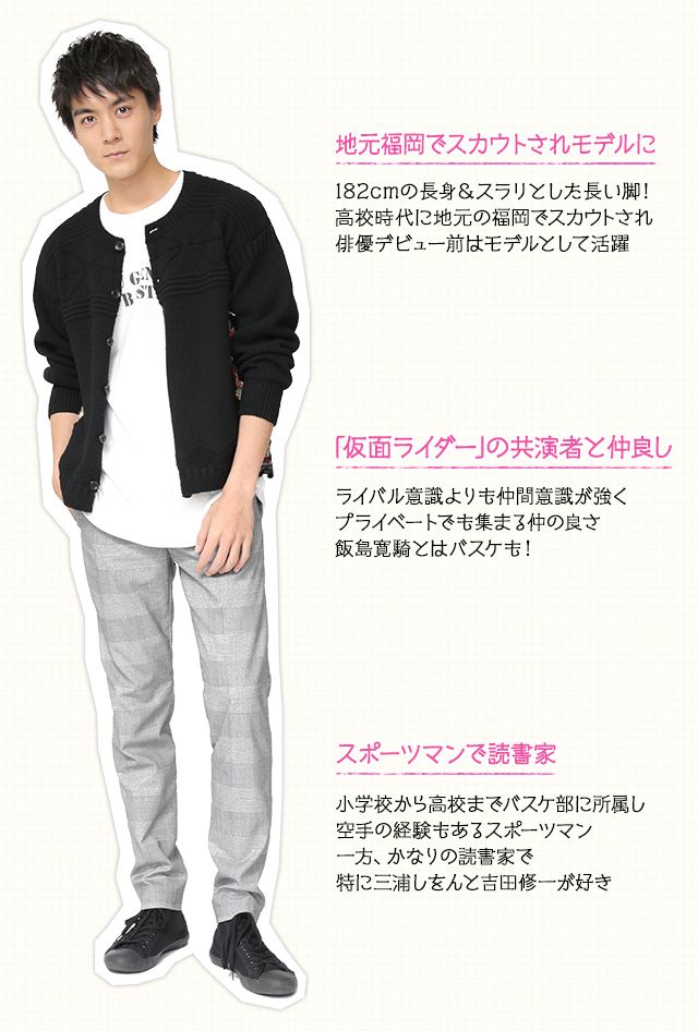 松本享恭