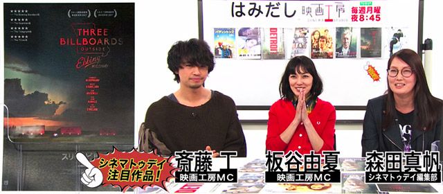 はみだし映画工房